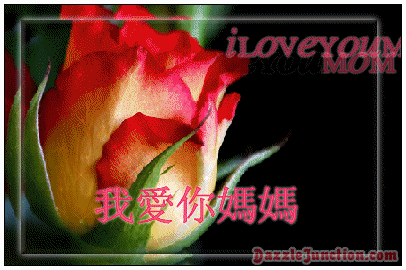 Love You Mom
